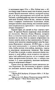 В лаборатории редактора