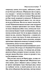 Cigānu pasakas