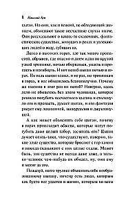 Cigānu pasakas