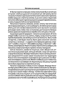Готовим пельмени