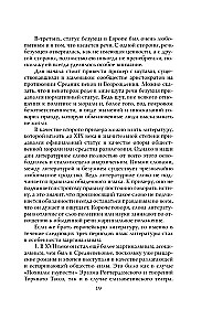 Uzmanību: neprāts! Par sodu psihiatriju un parastiem cilvēkiem