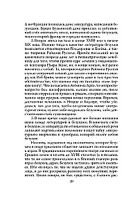 Uzmanību: neprāts! Par sodu psihiatriju un parastiem cilvēkiem