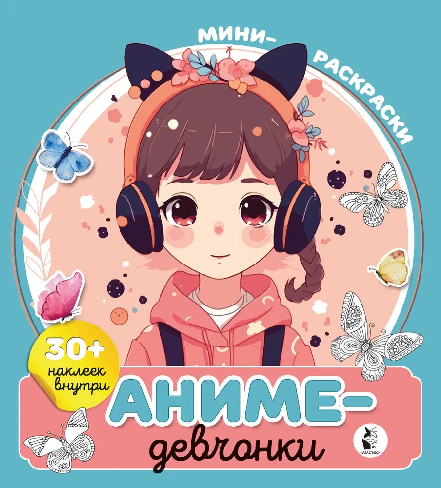 Anime meitenes