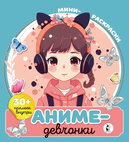 Anime meitenes