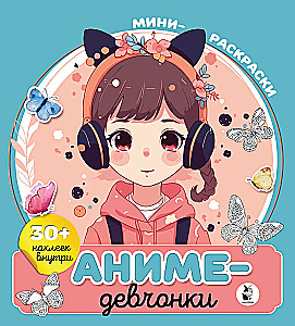 Anime meitenes