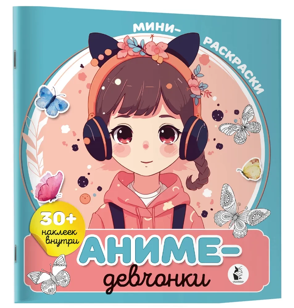 Anime meitenes