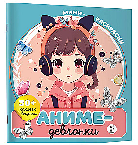 Anime meitenes