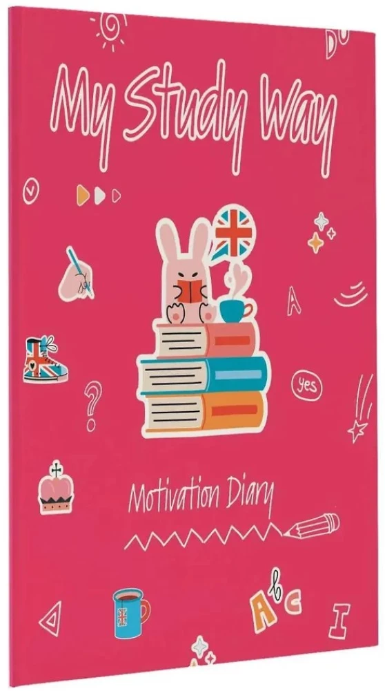 My Study Way: Motivation Diary - Мотивационный дневник (Оформление 2)