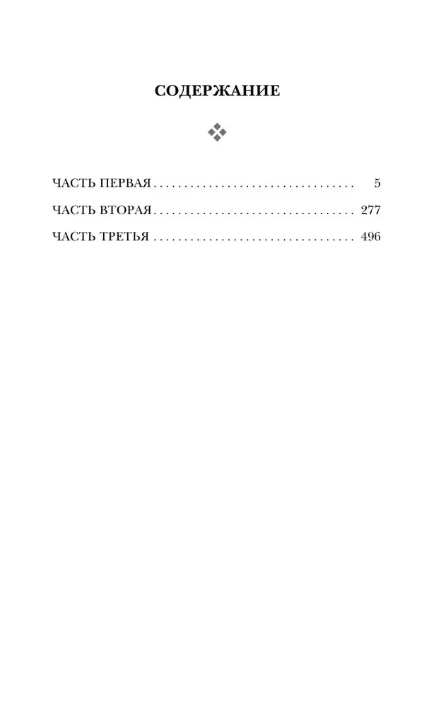 Pedagoģiskā poema