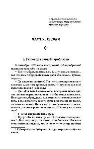 Pedagoģiskā poema