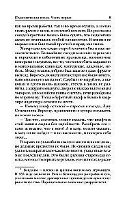 Pedagoģiskā poema