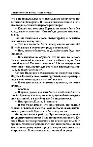 Pedagoģiskā poema