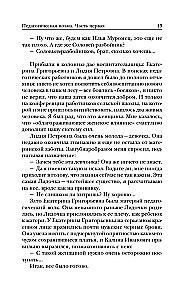 Pedagoģiskā poema