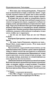 Pedagoģiskā poema