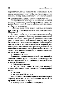 Pedagoģiskā poema