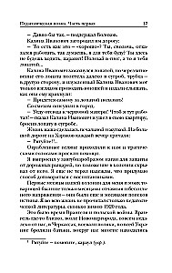 Pedagoģiskā poema