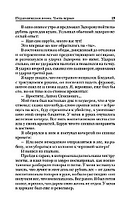 Pedagoģiskā poema