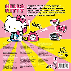 Sveika, Kaķis. Uzlīmju albums. Dzeltena (100 gab.)