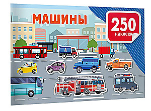 Mašīnas