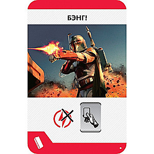 Galda spēle - BANG! Zvaigžņu kari
