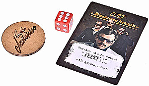 Galda spēle - Iekšā Lapenko