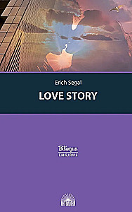 Mīlestības stāsts (Love story)