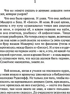 Mīlestības stāsts (Love story)