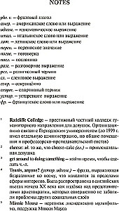 Mīlestības stāsts (Love story)