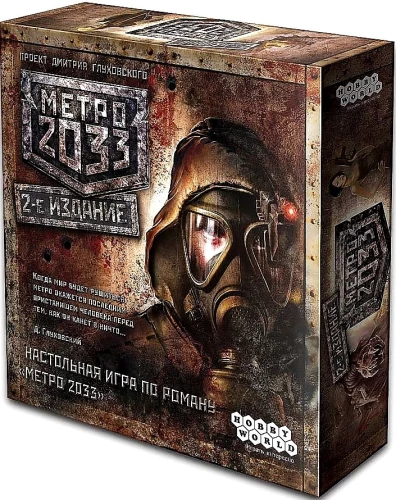 Galda spēle - Metro 2033 (2. izdevums)
