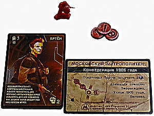 Настольная игра - Метро 2033 (2-е издание)
