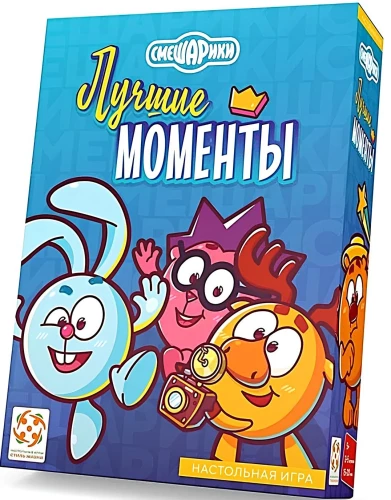 Galda spēle - Smeshariki. Labākie mirkļi