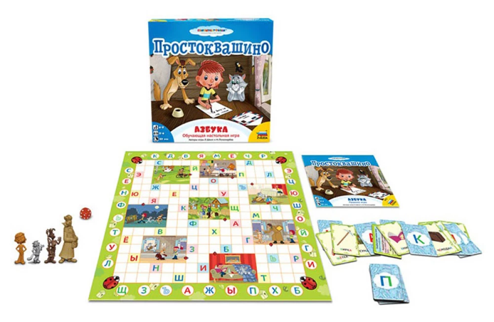 Настольная игра -  Простоквашино. Азбука