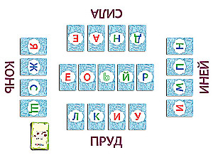 Настольная игра -  Простоквашино. Азбука