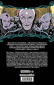 Ходоровски и Мёбиус представляют: Инкал. Психовселенная