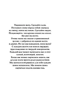 Ceļš uz prieku. Tita Nat Hāna mācība par apzinātu dzīvi. Ēd, staigā, sēdi, mīli, atpūties apzināti