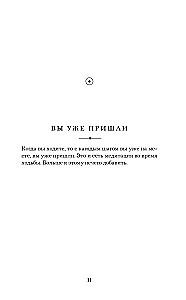Ceļš uz prieku. Tita Nat Hāna mācība par apzinātu dzīvi. Ēd, staigā, sēdi, mīli, atpūties apzināti