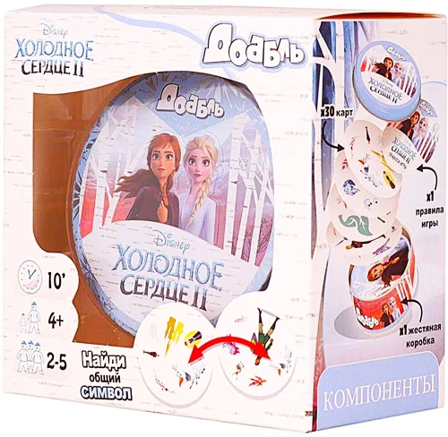Galda spēle - Dobble. Apsaldētais sirds 2