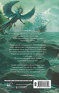 Sūnu ceļš