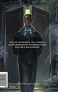 Подросток
