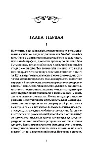 Подросток