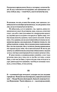 Подросток