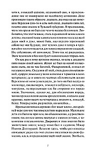 Подросток