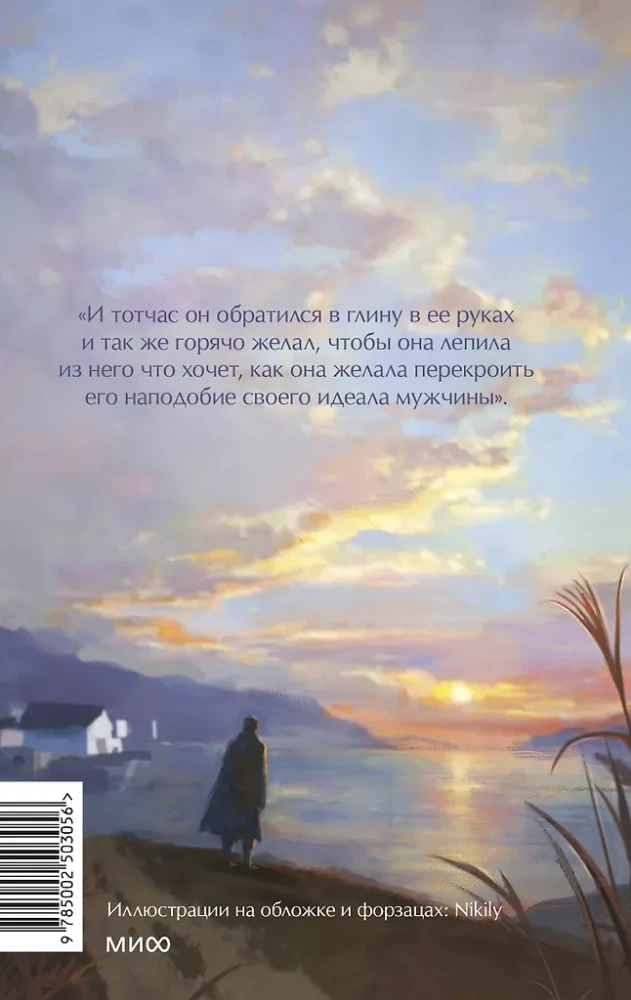 Mārtiņš Idens