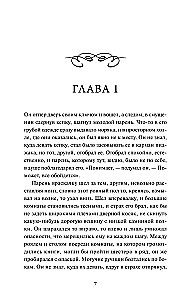 Mārtiņš Idens