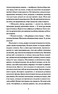 Mārtiņš Idens