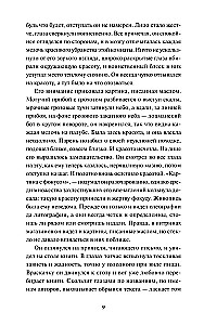 Mārtiņš Idens