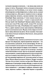Mārtiņš Idens