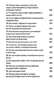От важных инсайтов к реальным переменам. Как мыслить и жить по-новому