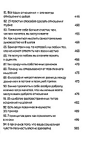 От важных инсайтов к реальным переменам. Как мыслить и жить по-новому