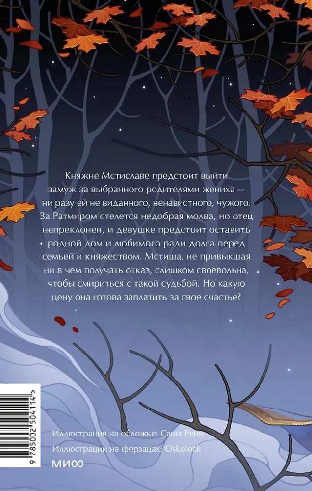Чуж чуженин